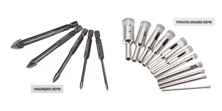 Сверла для керамической плитки
