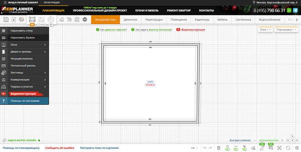 8 лучших программ для проектирования частного дома онлайн