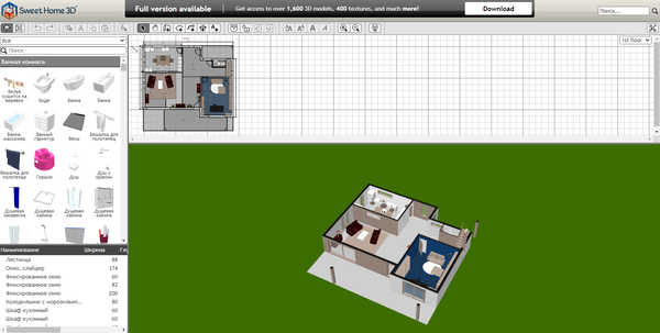 8 лучших программ для проектирования частного дома онлайн