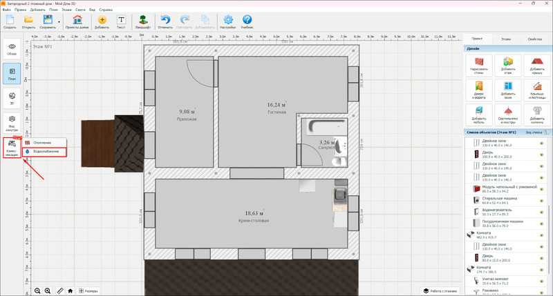 Система водоснабжения частного дома: подготовка и монтаж
