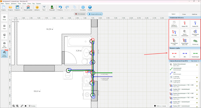 Система водоснабжения частного дома: подготовка и монтаж